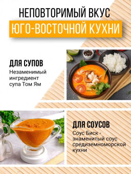 Порошок из панциря креветки с перцем чили 150г (соста: порошок из панцирей креветок, перец чили) - Sneko Gold фото 4