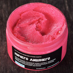 Крем - скраб Ничего лишнего - Kopusha фото 2