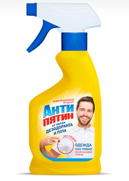 АНТИПЯТИН пятновыводитель-спрей от пятен дезодоранта и пота 250мл