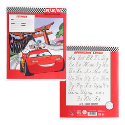 Цена за 20 шт. Тетрадь в косую линейку 12 листов, 5 видов МИКС, обложка мелованный картон, «Тачки»