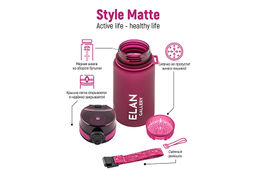 Бутылка для воды 350 мл 6,8*6,8*17 см "Style Matte" бургундия