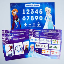 Развивающие игры для дошкольников, Холодное сердце - Disney фото 2