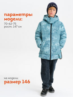 BZWZ3378/1 Куртка для мальчиков - Pelican фото 11