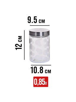 31064 Банки для сыпучих 3пр1,7+1,25+0,850л.MB (х4) - Mayer&boch фото 7