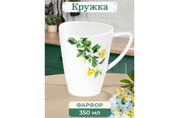Кружка 350 мл 12*8,5*11 см Ботанический атлас - Elan gallery фото 12