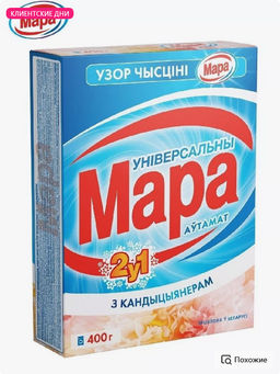 Мара Стиральный порошок универс. 2 в 1 с кондиционером Автомат 400г