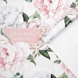 Цена за 10 шт. Бумага упаковочная глянцевая Подарок от всего сердца, 50?70 см