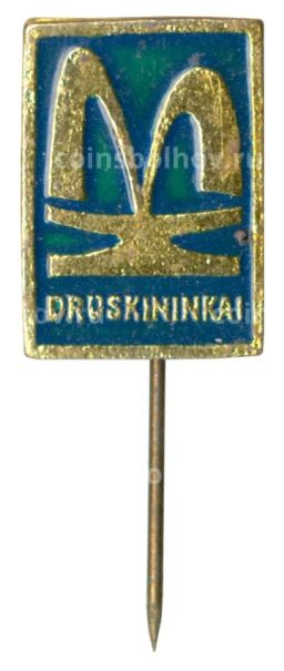 Значок Друскининкай