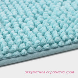 Коврик для дома Доляна Букли, 40?60 см, голубой  фото 4