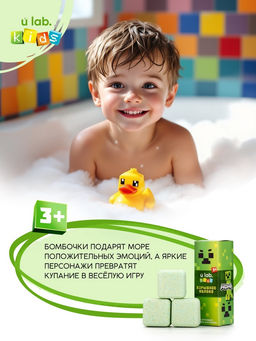 Бомбочки для ванны Кубики, набор 3 шт. ? 70 г, аромат взрывное яблоко, URAL LAB  фото 2