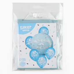 Набор воздушных шаров «Маленький джентльмен», латекс, фольга, 6 шт.