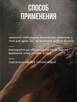 AMBREE Professional гель для душа + шампунь 2в1 1л Pinky Sand