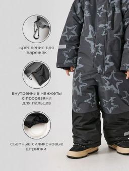 ACOOLA / Комбинезон (утепленный) детский Sapper темно-серый  фото 12