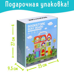 Развивающая игрушка детская Бизиборд. Мишкин домик - Simaland фото 10