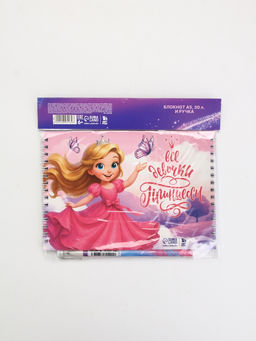 Набор: двойной блокнот с заданиями и ручка "Принцесса"