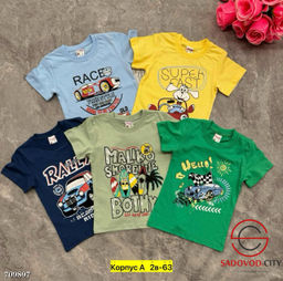 Футболка для мальчика детская