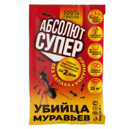 Абсолют Супер приманка от муравьев всех видов (5г)