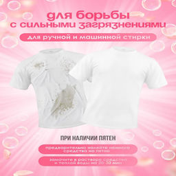 Гель для стирки Timson Море цветов (1,25кг) - Synergetic фото 4