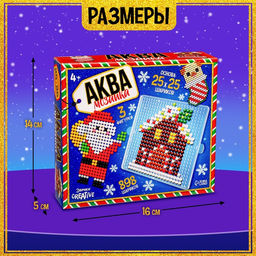 Аквамозаика Дед Мороз, Домик и щеночек, 3 фигурки, 898 шариков