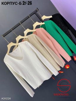 Кофта женская трикотажная