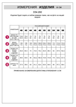 Джинсы-трубы Vilatte D54.260 деним голубые  фото 9
