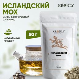 KRONLY Исландский мох 50 гр
