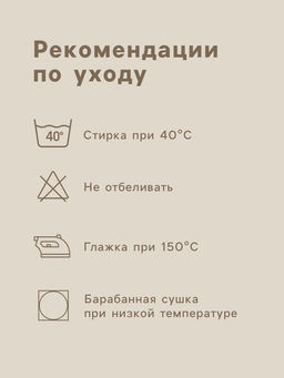 Простыня евро SL Home Sea, 235260 см, сатин 220ТС, хлопок 100% - Sima-land home фото 3