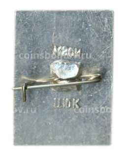 Значок Ростов Великий