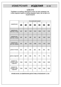 Джемпер фактурной вязки из хлопка с нейлоном - Vilatte фото 8
