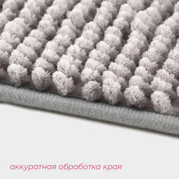 Коврики для ванной и туалета Доляна «Букли», 2 шт., 40×50, 50×80 см, серые