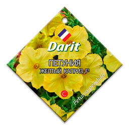 Петуния Желтый каприз 8шт. (Дарит)