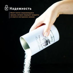 Банка для сахара «Дом и поле», 12×7.5×7.5 см, белая