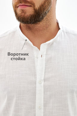 Мужская льняная рубашка с воротником-стойкой Happyfox