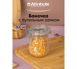 Банка 0.5л с бугельным замком