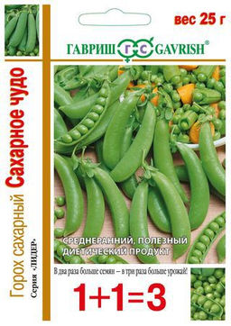 Сахарное чудо горох 25гр (г)
