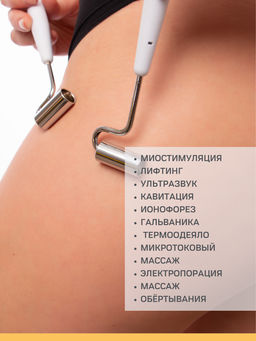 DRAINAGE LYMPH, лимфодренажный гель с артишоком - Mesomatrix фото 6