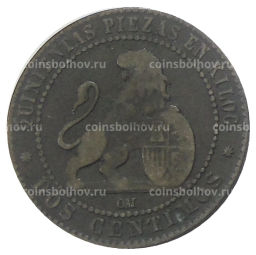 2 сентимо 1870 года Испания