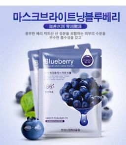 HC4847 Моделирующая маска «BIOAQUA» с экстрактом черники-5 шт