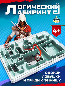 Настольная игра Загадка лабиринта, 1-2 игрока, 4+