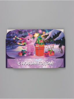 Цена за 3 шт. Коробка подарочная "С Новым Годом!", Лунтик, 21 х 15 х 5 см