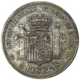 5 песет 1871 года Испания