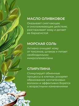 Бомбочка для ванны Кедр - Siberina фото 6
