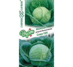 Петуния Триумф Альба крупноцветковая 7шт. (Аэлита)