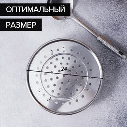 Пароварка из нержавеющей стали на ножках, d=24 см, цвет серебряный