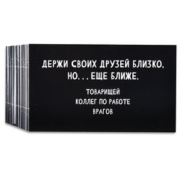 Игра настольная Сумбурный квиз Цитатный вызов - Десятое королевство фото 2