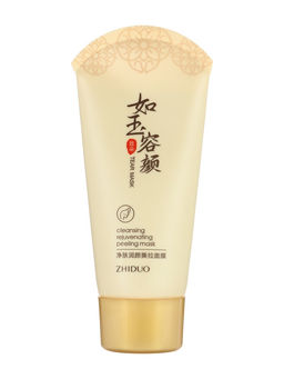 Маска для лица пленочная очищающая, 60 г