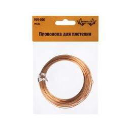 Промысел Проволока для плетения медь MM-006 d 0.8 мм 10 м 0.5 м медная