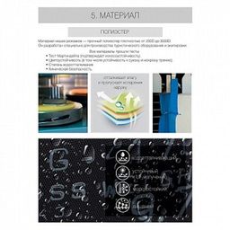 RU-802-31 Рюкзак - Grizzly фото 8