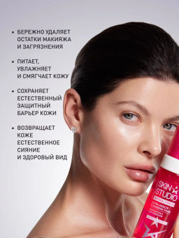 Пенка Stellary Skin Studio Retinol для умывания нежная 160 мл  фото 5