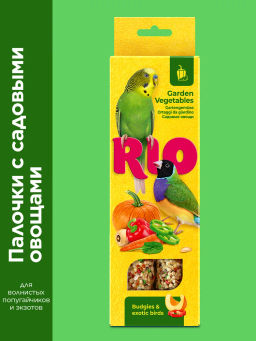 RIO Палочки д/вол. поп. и экзотов с садовыми овощами 2*40г.